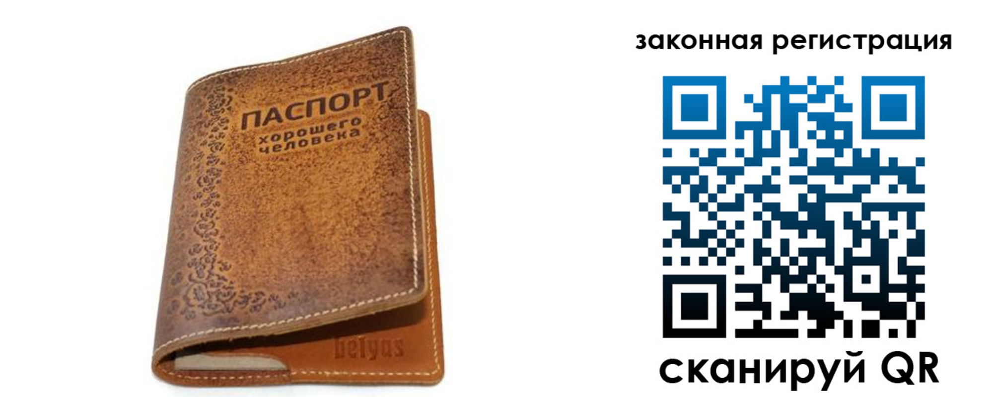 где прописаться в Ленинградской области