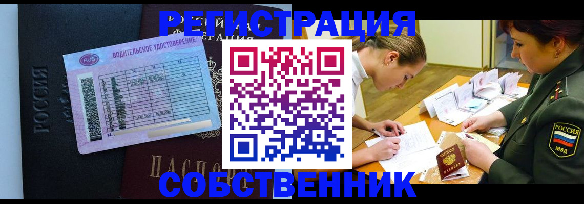 временная регистрация в Ленинградской области