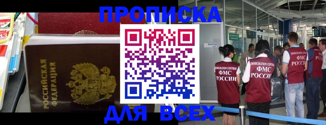 форма 3 в Ленинградской области